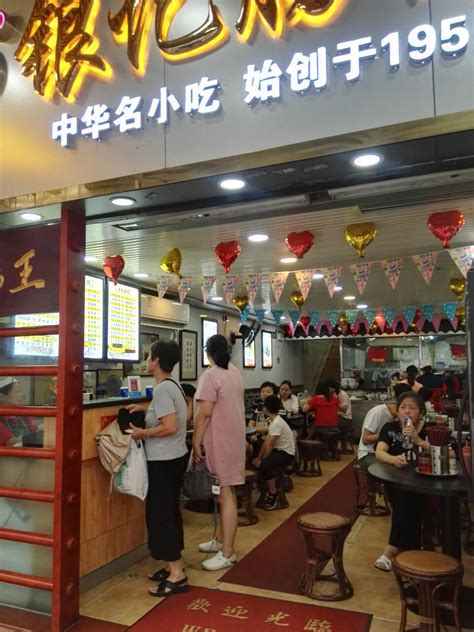 2024银记肠粉(上九路店)美食餐厅,慕名而来，都说广州的银记肠...【去哪儿攻略】