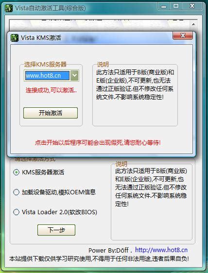Windows Vista下载(操作系统) | MSDN工具下载