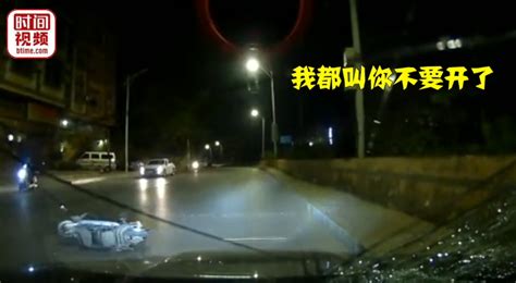 广西一男子不顾女伴哭喊酒后飙车 连撞3车，1人当场死亡-千龙网·中国首都网