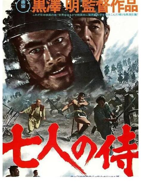 最好看的8部日本武士电影，每一部都不容错过