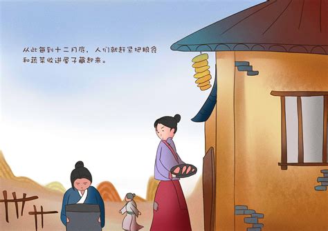 中国传统节日绘本故事：全4册（注音-语音版）【图片 价格 品牌 评论】-京东
