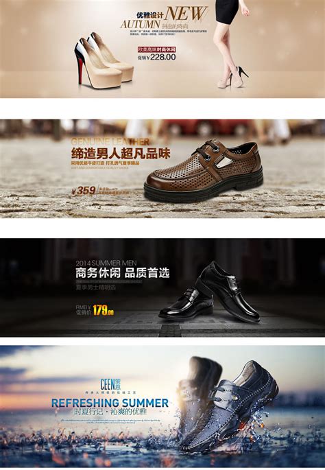 高跟鞋奢侈品牌推广海报设计psd模板 – 设计小咖
