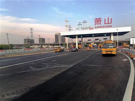 杭州“东大门”更靓了！沪杭甬高速（新）萧山收费站28日正式开通