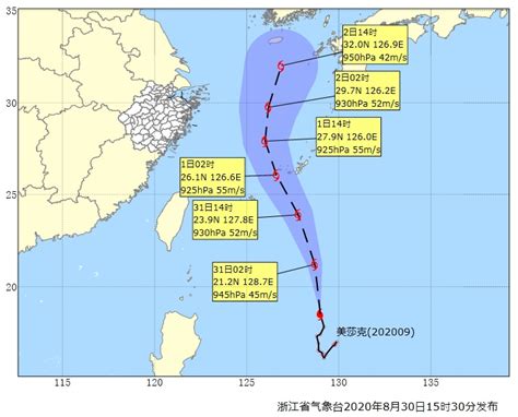 台风“美莎克”将向偏北方向移动 9月1日凌晨前后移入东海东南部海面 - 浙江首页 -中国天气网