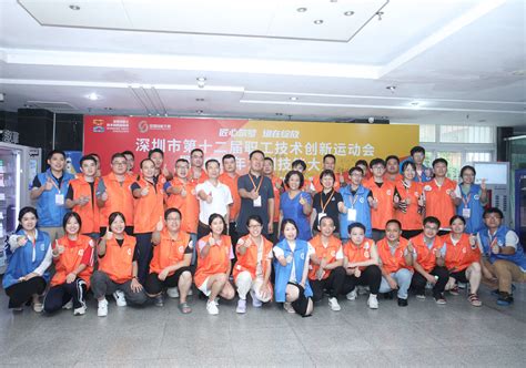 第十二届职工技术创新运动会暨2022年深圳技能大赛决赛顺利举行