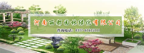 北京碧洲园林景观工程有限公司