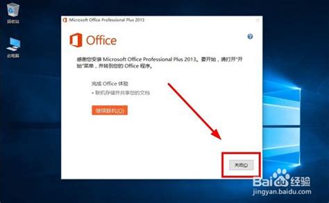 Office 2019免费版_Office 2019免费版下载[2021官方最新版]Office 2019免费版安全下载_ 极速下载