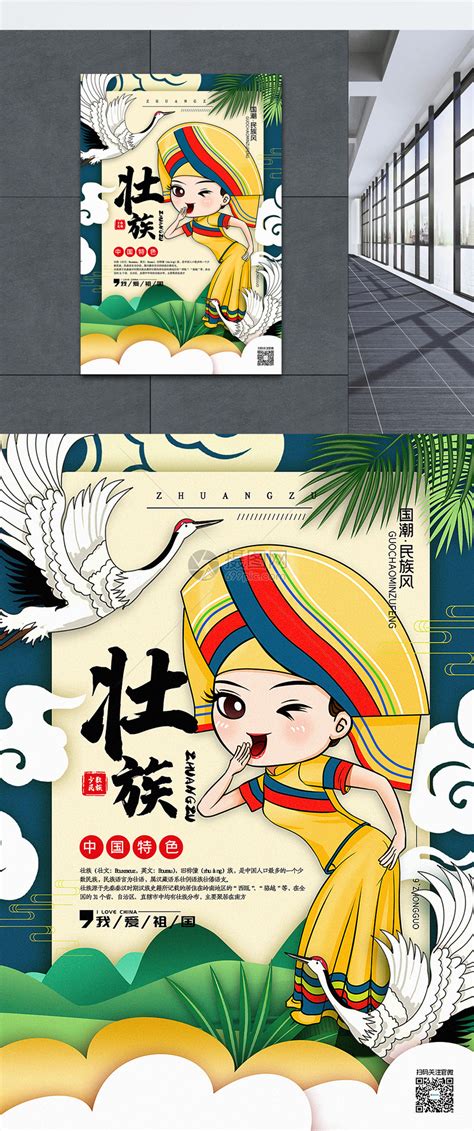 广西旅游海报设计图__海报设计_广告设计_设计图库_昵图网nipic.com