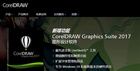 CorelDraw9.0 简体中文版官方下载【CDR 9简体中文版】试用版安装图文教程、破解注册方法
