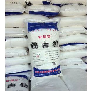 白糖大量批发广西一级白砂糖50斤/100斤袋牌子粗细随机发精炼甘蔗-阿里巴巴