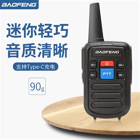 baofeng宝峰对讲机无线自驾游宝锋uv-5r迷你對講機送耳机厂家批发-阿里巴巴