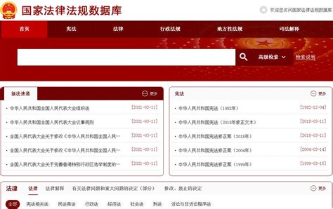 法律网|网页|企业官网|yuanbao66 - 原创作品 - 站酷 (ZCOOL)