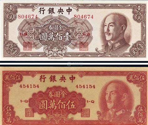 1948年上海物价飞涨一亿倍，大家以物换物，钞票当贴墙纸