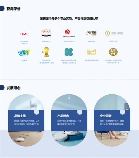 云鲸智能科技有限公司 – 深圳市人工智能行业协会