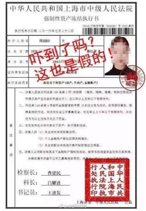 “这里是入境处通知”香港留学生常接到的诈骗电话，如何轻松识破骗局 - 知乎