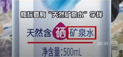 “矿泉水十大热销榜”，江西的润田翠成为热销榜第二名_消费者_品牌_报告