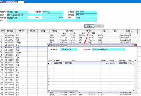 用友 采购发票保存后怎么修改