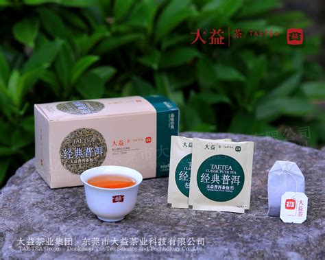 经典普洱生茶（17版袋泡茶） - 经典系列 - 东莞市大益茶业科技有限公司官网