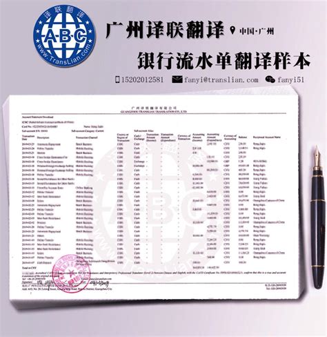 荷兰签证申请表样本下载-荷兰签证申请表填写样本下载中文版-当易网
