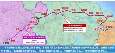 沪渝蓉沿江高铁预计2030年前全面建成，宝山站、崇明站建在哪里？_城生活_新民网