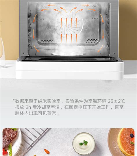 小米米家智能蒸烤箱家用蒸气电烤箱烘焙微波炉烧烤微烤蒸烤一体机-淘宝网