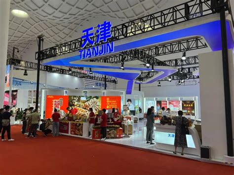 王朝酒业参展第三届中国国际消费品博览会