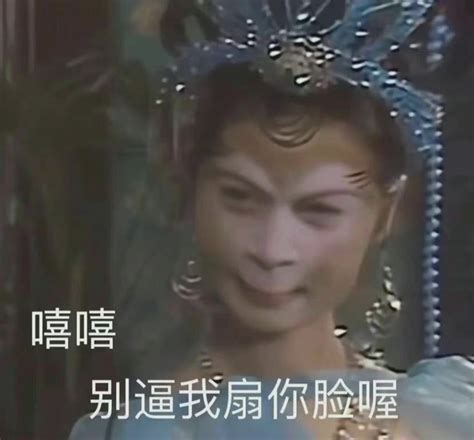 你爹来咯系列表情包(笑死我了哈哈哈哈哈图片