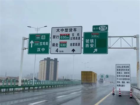 陕西西铜高速公路 - 案例 - 柳州东方工程橡胶制品有限公司
