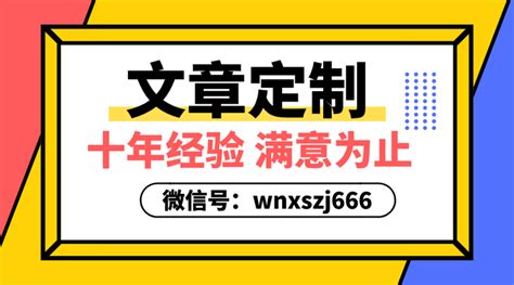 蓝色创意商业计划策划方案书PPT模板下载_熊猫办公