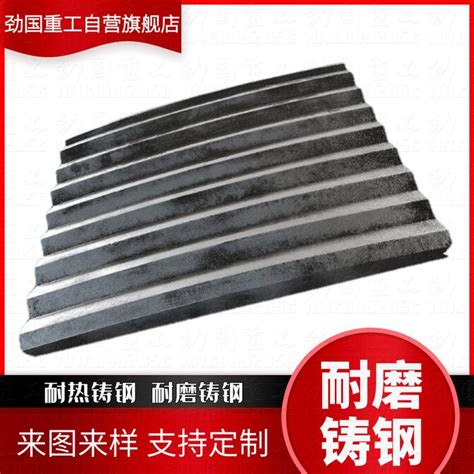 高锰钢衬板,零售,铸造工艺_大山谷图库