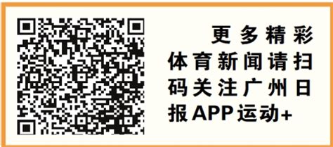 广州日报数字报-责任彩票宣传口号征集活动结果揭晓