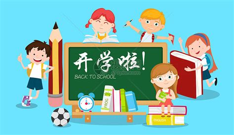 今年秋天小学新生什么时候开学2022-中国产业信息