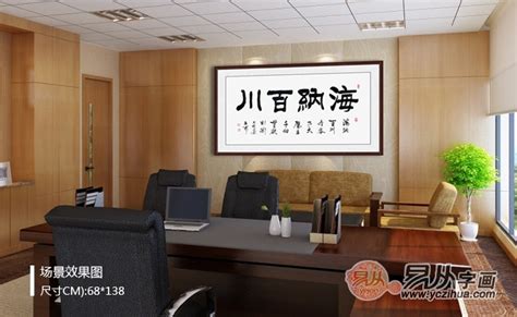 个性企业文化墙挂画-武汉创意汇广告公司