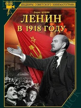 《列宁在十月》-高清电影-完整版在线观看