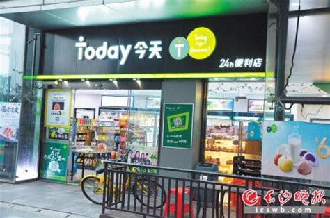 夜店：24小时便利店成本与需求之辩 _周刊商业商业_北京商报_财经头条新闻