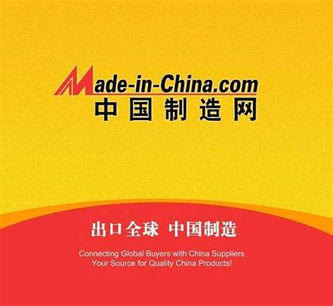 中国企业齐聚“科隆”，已开启出海“狂飙”模式-中国制造网外贸e家