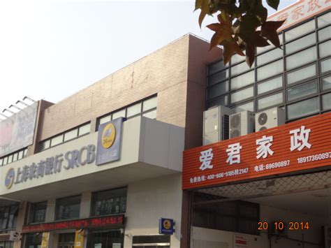 上海崇明区各街道社区事务受理服务中心地址一览- 上海本地宝