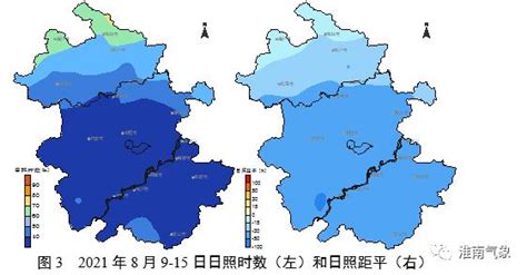 国家气象信息中心-中国气象数据网