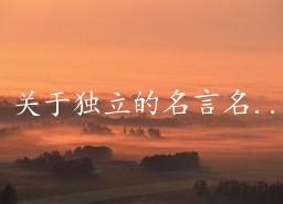 学校名人名言之孔子展板图片下载_红动中国