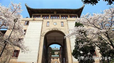 武汉大学综合事务服务中心