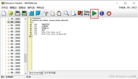 WinRAR免费版-WinRAR绿色版-WinRAR5.40 官方版-PC下载网