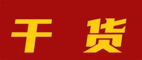 九州普惠设计图__企业LOGO标志_标志图标_设计图库_昵图网nipic.com