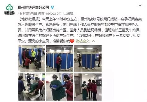 孕妇地铁站晕倒，他们毫不犹豫做出同一个动作……_交通运输_新闻中心_长江网_cjn.cn