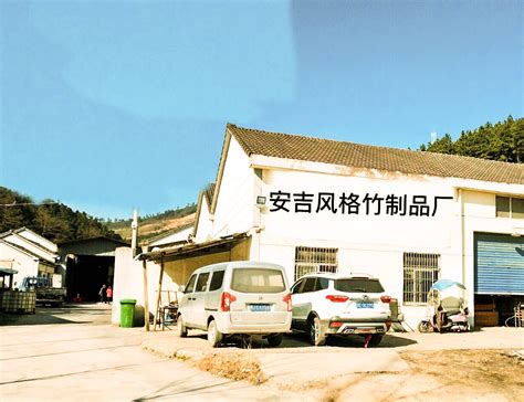 安吉最大竹制品厂,市场(第7页)_大山谷图库