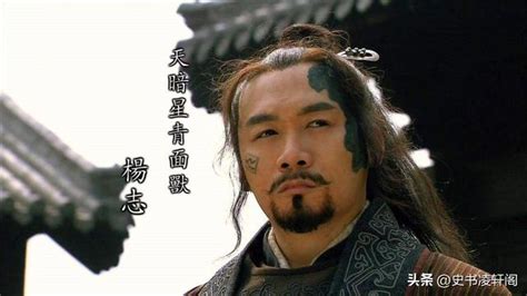 第07集 杨志卖刀_高清1080P在线观看平台_腾讯视频