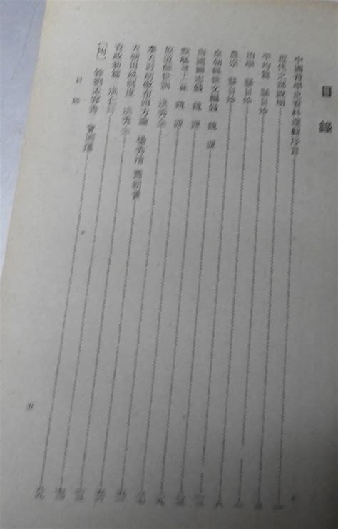 中国肖庆书肖庆书_[标签:标题1]