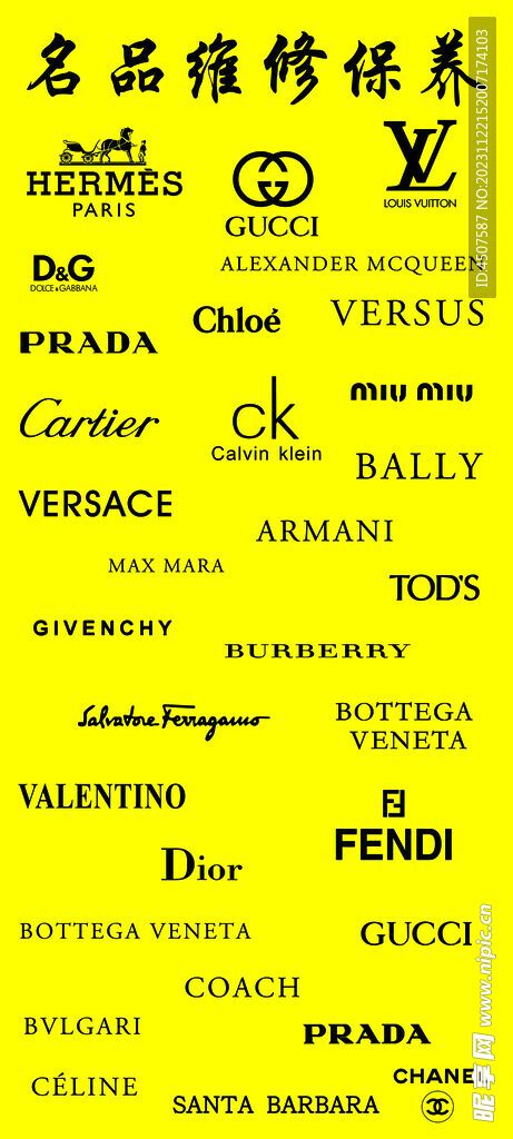 十大名牌包包标志，这些大品牌商标你认识几个？_服饰鞋包_第一排行榜