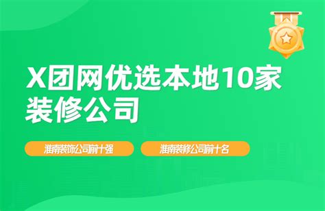 淮南十大特色美食 大救驾上榜,八公山豆腐一绝(3)_排行榜123网
