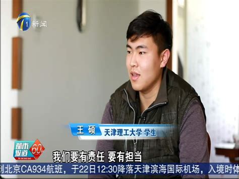 天津电视台报道天理青年志愿者战“疫”一线事迹-求实新闻网