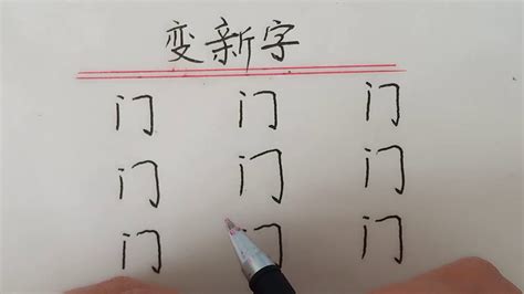 最难认的17个汉字 能认出5个字以上绝对是高手（图）_国学网-国学经典-国学大师-国学常识-中国传统文化网-汉学研究